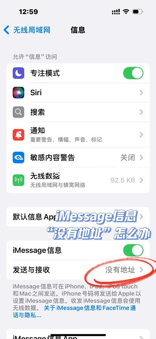 itunes中文版常见问题解决 闪退无法连接一次搞定