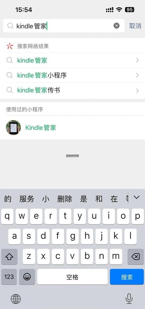 kindle推送设置指南 让你的电子书传输更高效
