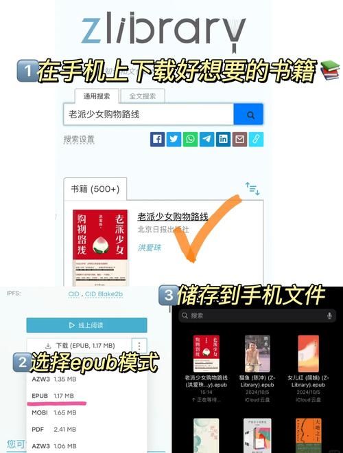 kindle推送设置指南 让你的电子书传输更高效