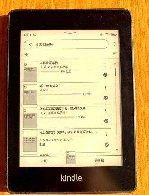 kindle推送设置指南 让你的电子书传输更高效