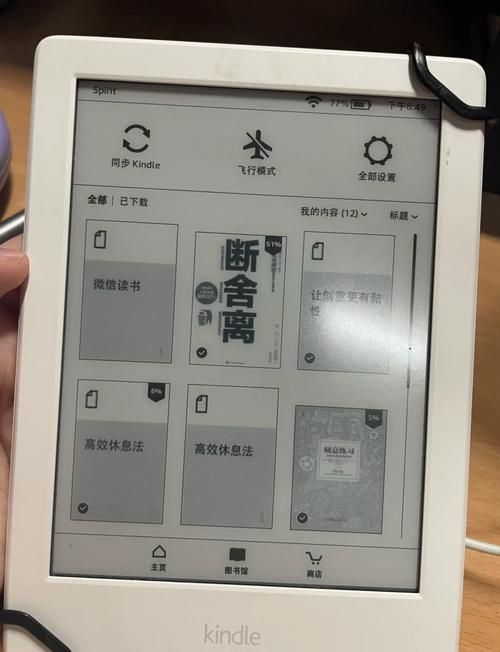 kindle推送设置指南 让你的电子书传输更高效