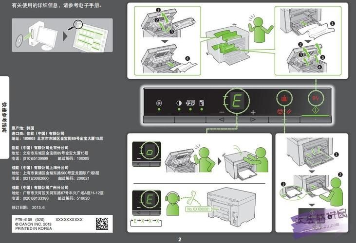 kkaaa.com使用教程 新手快速上手指南