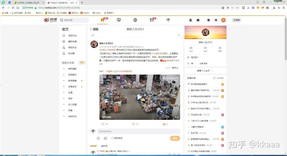 kkaaa.com使用教程 新手快速上手指南