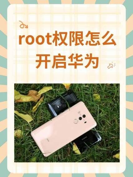 lbe一键root使用指南 简单几步完成root操作