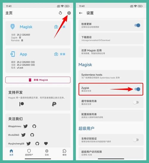 lbe一键root使用指南 简单几步完成root操作