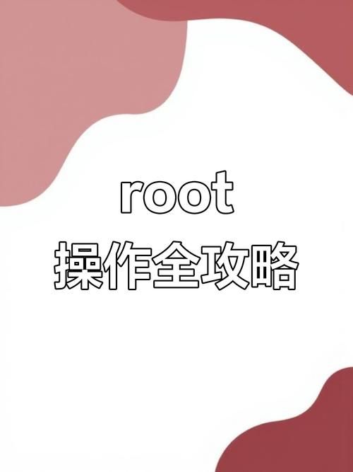 lbe一键root使用指南 简单几步完成root操作