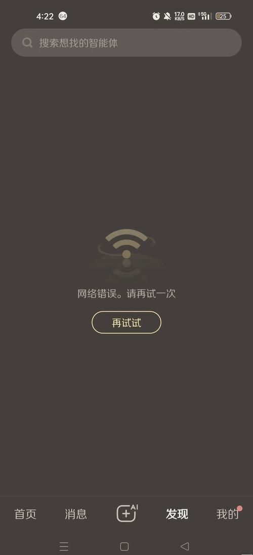 lbe一键root使用指南 简单几步完成root操作
