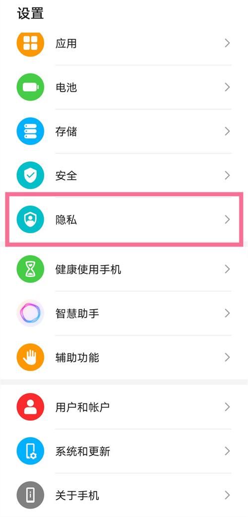 lbe一键root使用指南 简单几步完成root操作