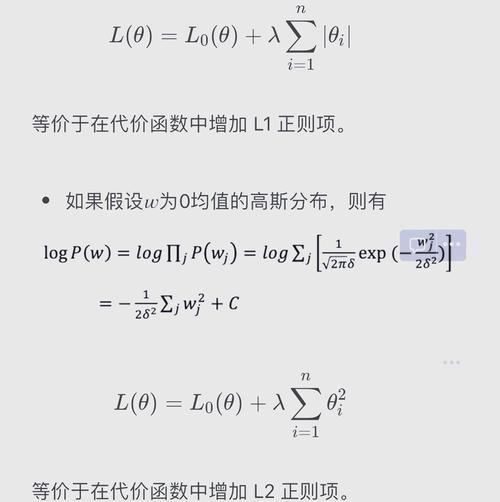 lns是什么意思 深入解析lns的定义和用途