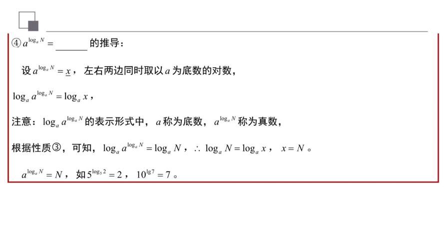 lns是什么意思 深入解析lns的定义和用途