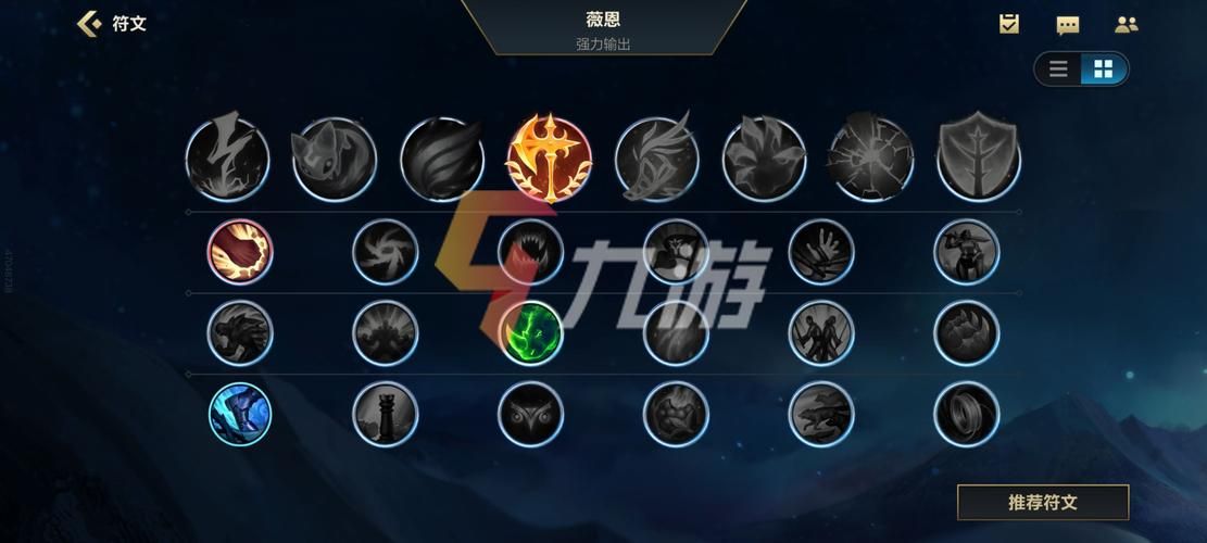 lol adc符文怎么配 最新adc符文搭配推荐