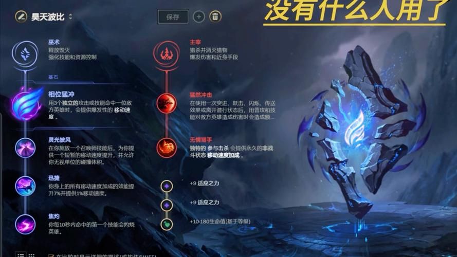 lol adc符文怎么配 最新adc符文搭配推荐