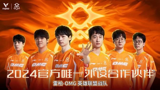 lol omg战队训练日常 职业选手是怎么练出来的