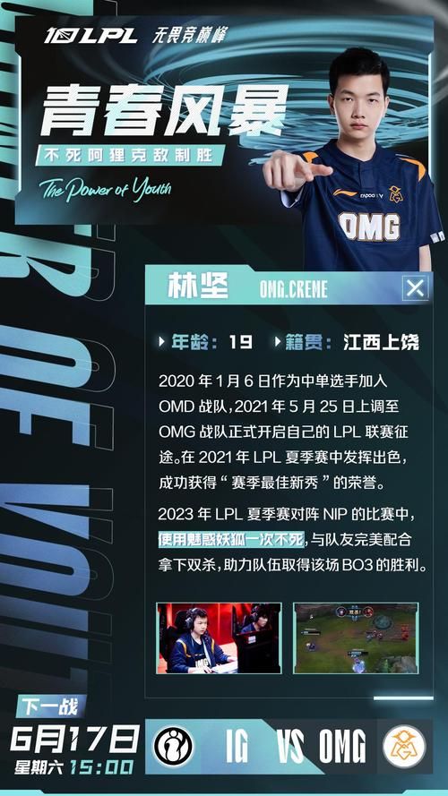 lol omg战队训练日常 职业选手是怎么练出来的