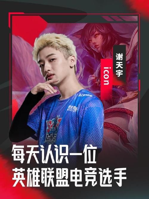 lol omg战队训练日常 职业选手是怎么练出来的