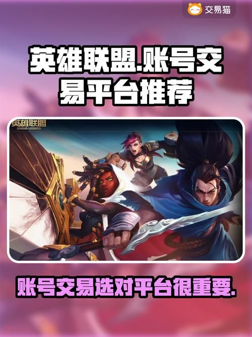 lol skin吧皮肤购买攻略 教你如何低价入手心仪皮肤
