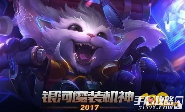 lol skin吧皮肤购买攻略 教你如何低价入手心仪皮肤