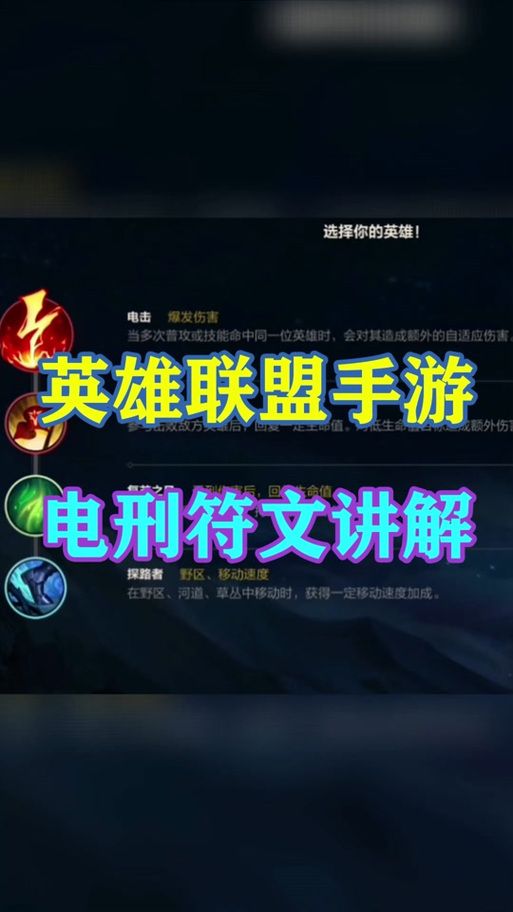 lolap天赋加点教学 从入门到精通的天赋指南