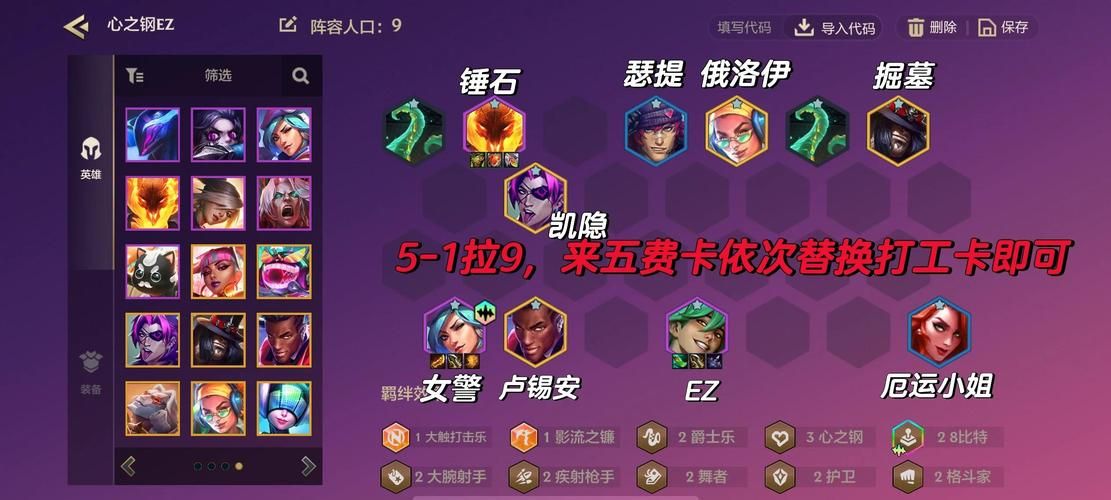 lolez符文天赋选择技巧 对线团战两不误