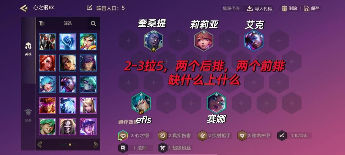 lolez符文天赋选择技巧 对线团战两不误