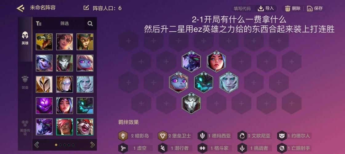 lolez符文天赋选择技巧 对线团战两不误