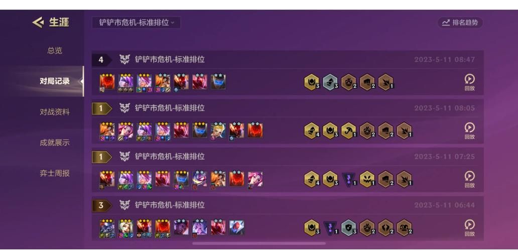 lolez符文天赋选择技巧 对线团战两不误