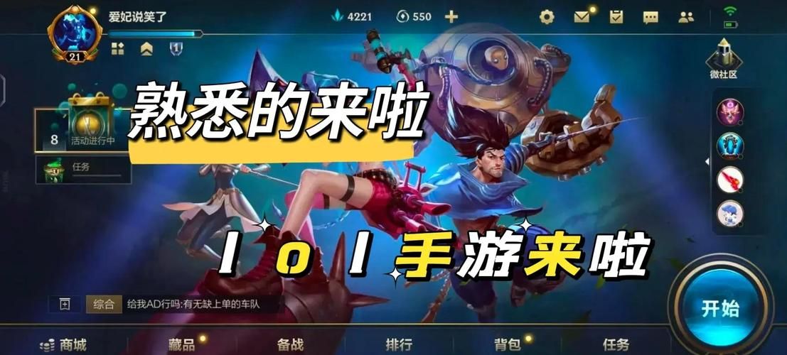 lolmmorpg游戏推荐 这几款热门网游你玩过吗
