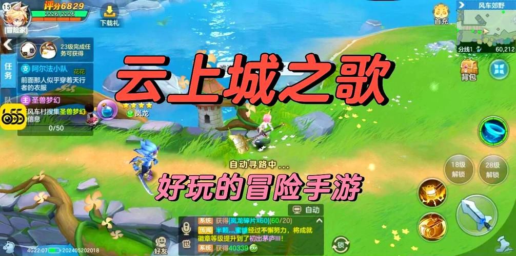 lolmmorpg游戏推荐 这几款热门网游你玩过吗