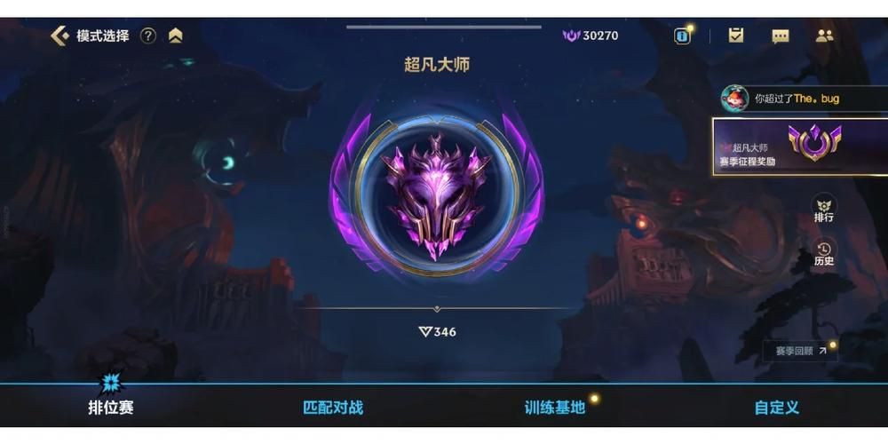 lols4赛季奖励没收到怎么办 常见问题解决方法