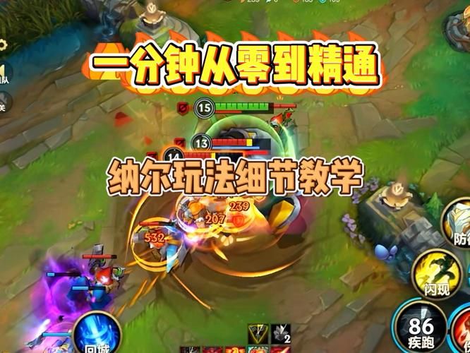 lol下一个新英雄强度如何 实战表现分析