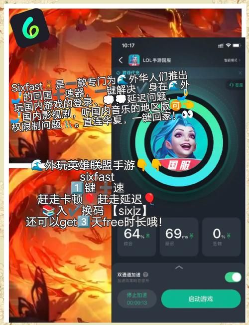 lol下一个新英雄强度如何 实战表现分析