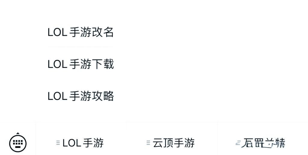 lol下一个新英雄强度如何 实战表现分析