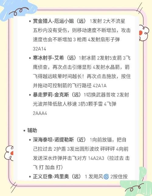 lol中单英雄排名及打法 掌握这些技巧轻松上分
