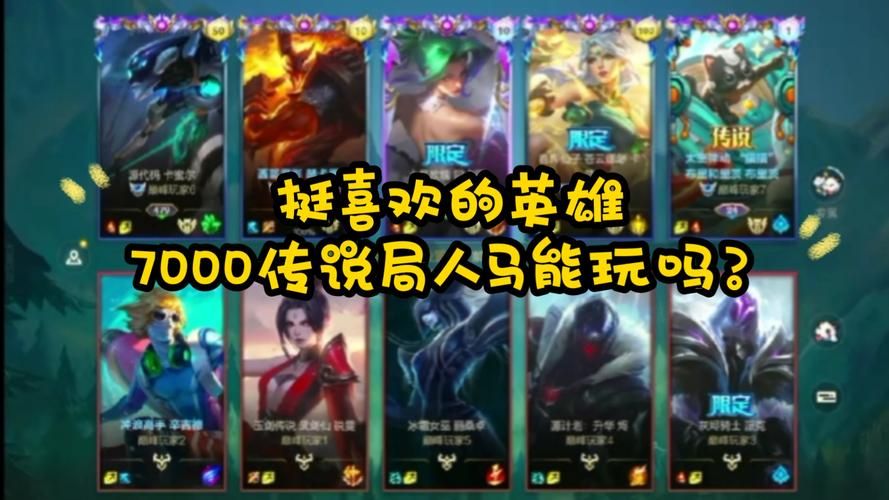 lol人马打野天赋加点图 人马打野最新天赋配置