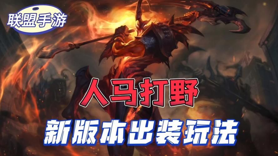lol人马打野天赋加点图 人马打野最新天赋配置
