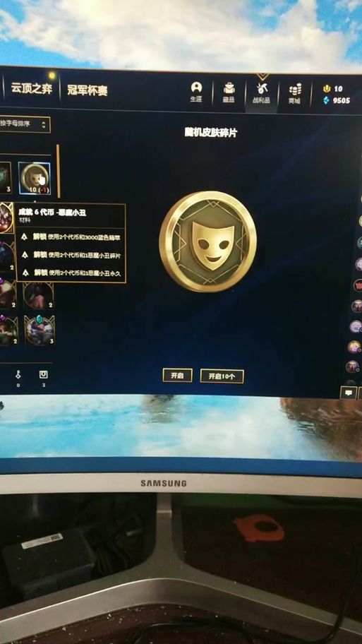 lol代币怎么获得 这些方法让你代币拿到手软