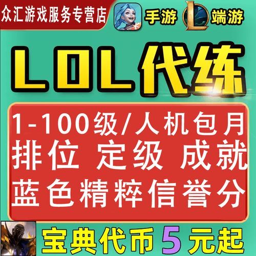 lol代币怎么获得 这些方法让你代币拿到手软