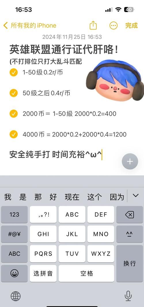 lol代币怎么获得 这些方法让你代币拿到手软