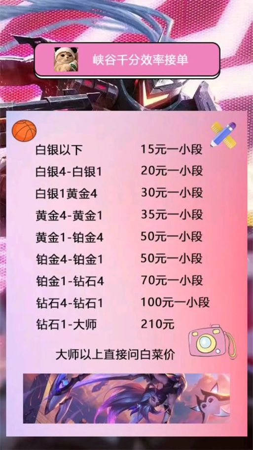 lol代币怎么获得 这些方法让你代币拿到手软