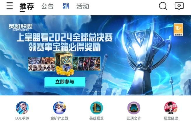 lol代币怎么获得 这些方法让你代币拿到手软