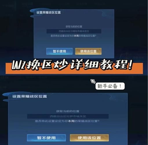 lol免费改名活动规则解读 这些细节要注意