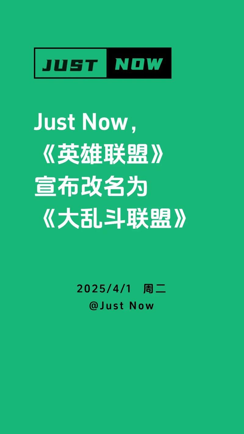 lol免费改名活动规则解读 这些细节要注意