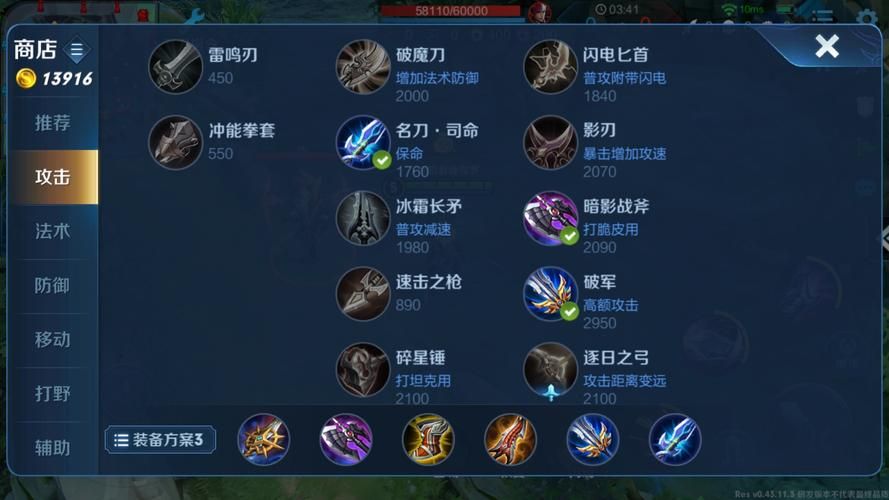 lol刀锋意志怎么出装 2023高胜率出装顺序