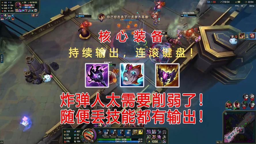 lol吉格斯出装推荐 爆破鬼才最新装备搭配攻略