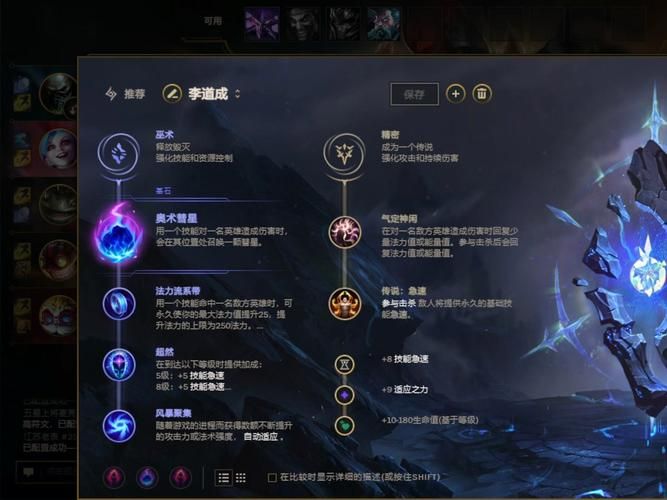 lol吉格斯出装推荐 爆破鬼才最新装备搭配攻略