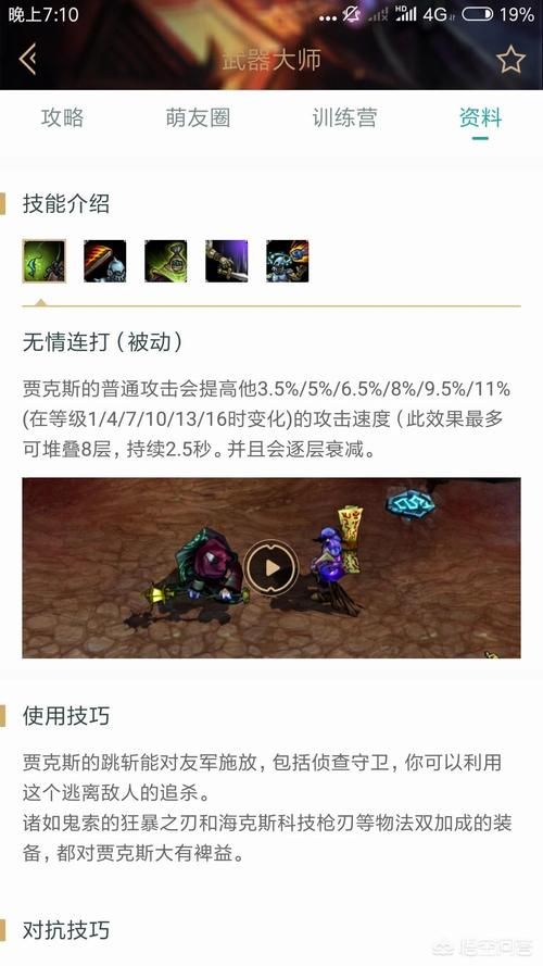 lol哪个英雄厉害 当前版本最强英雄推荐