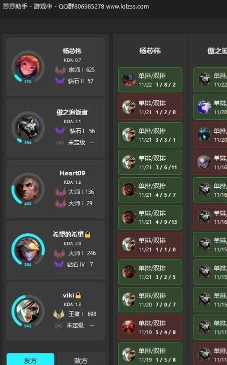 lol国服战绩查询常见问题 遇到问题看这里