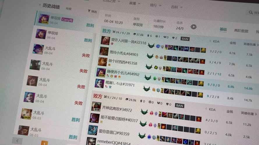 lol国服战绩查询常见问题 遇到问题看这里