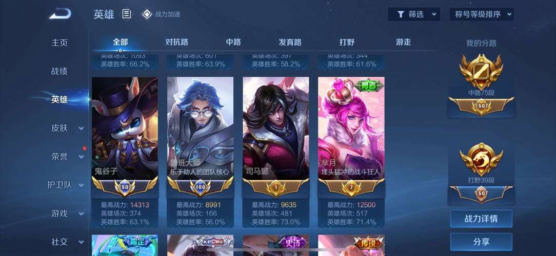 lol国服战绩查询常见问题 遇到问题看这里
