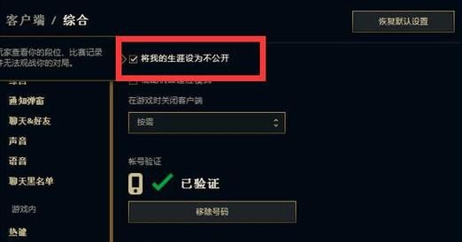 lol国服战绩查询常见问题 遇到问题看这里
